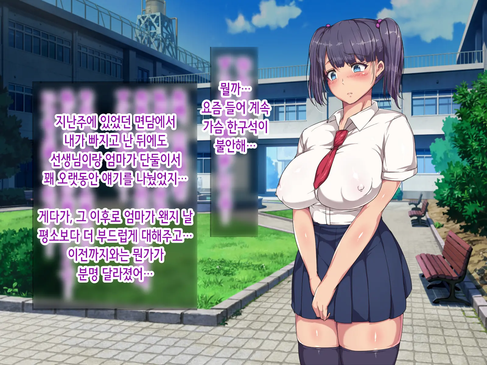 Nikubenki Touban Seido De Watashi Wa Class De Yuumei Na Kimoo-Kun No Kodomo O Umu Koto Ni Narimashita